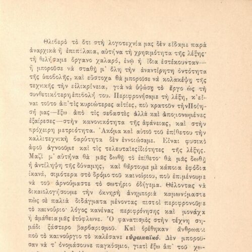 20 x 14 εκ. 184 σ. + 8 σ. χ.α., όπου στη σ. [1] κτητορική σφραγίδα CPC, στη σ. [3] ψευ�